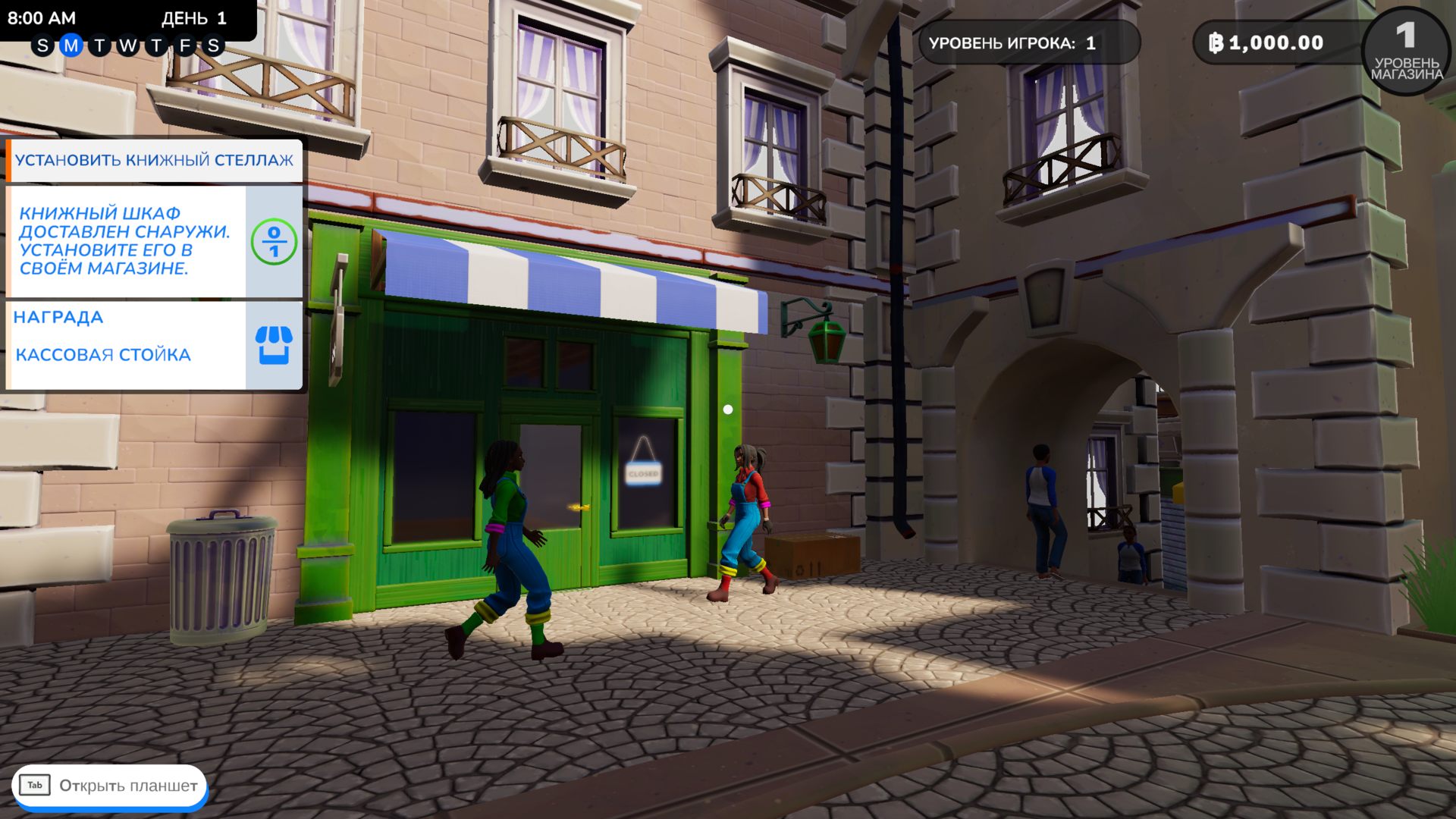 Bookshop_Simulator_4336.png.jpg