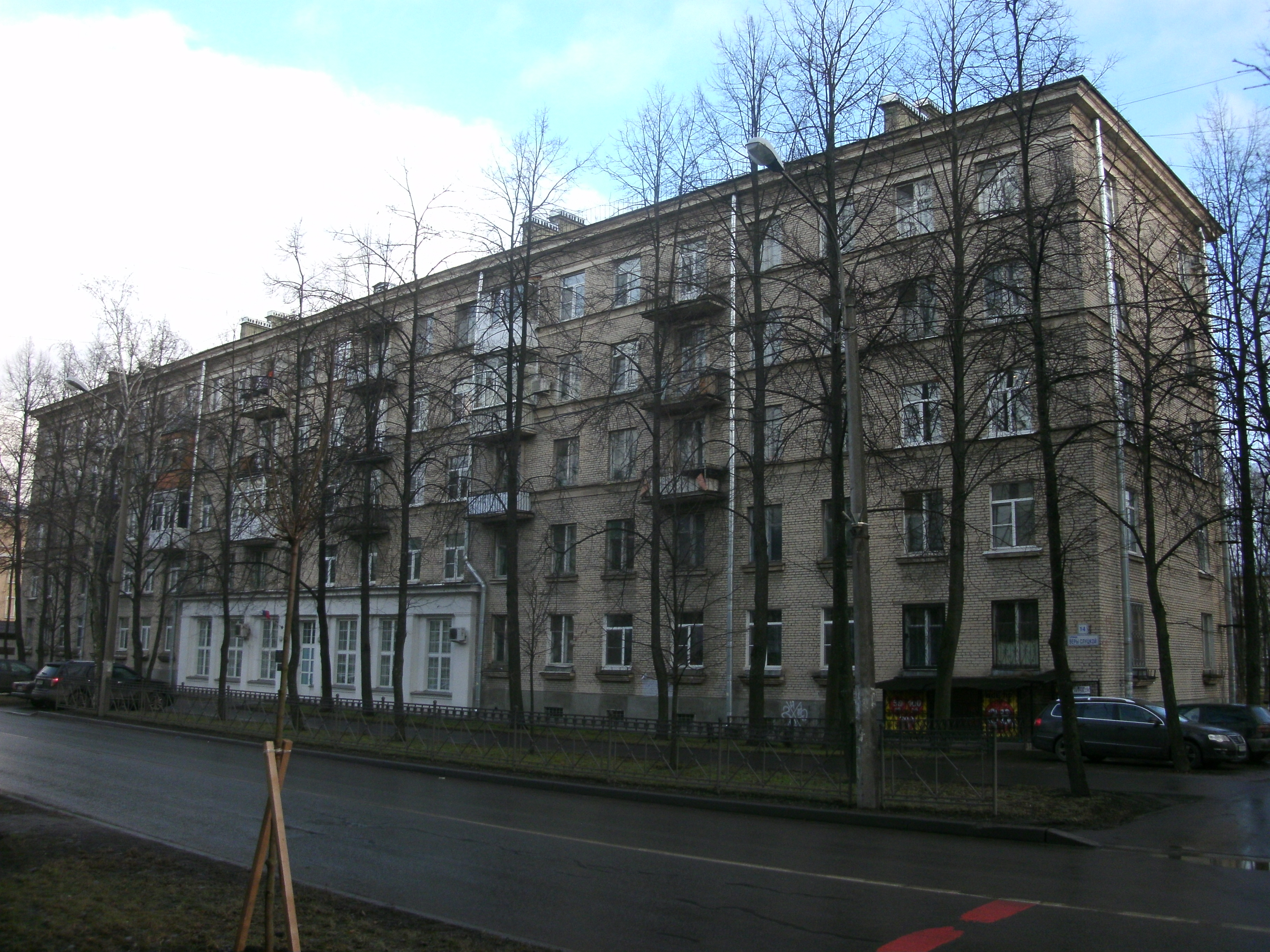 Колпино, Веры Слуцкой 14_2.JPG