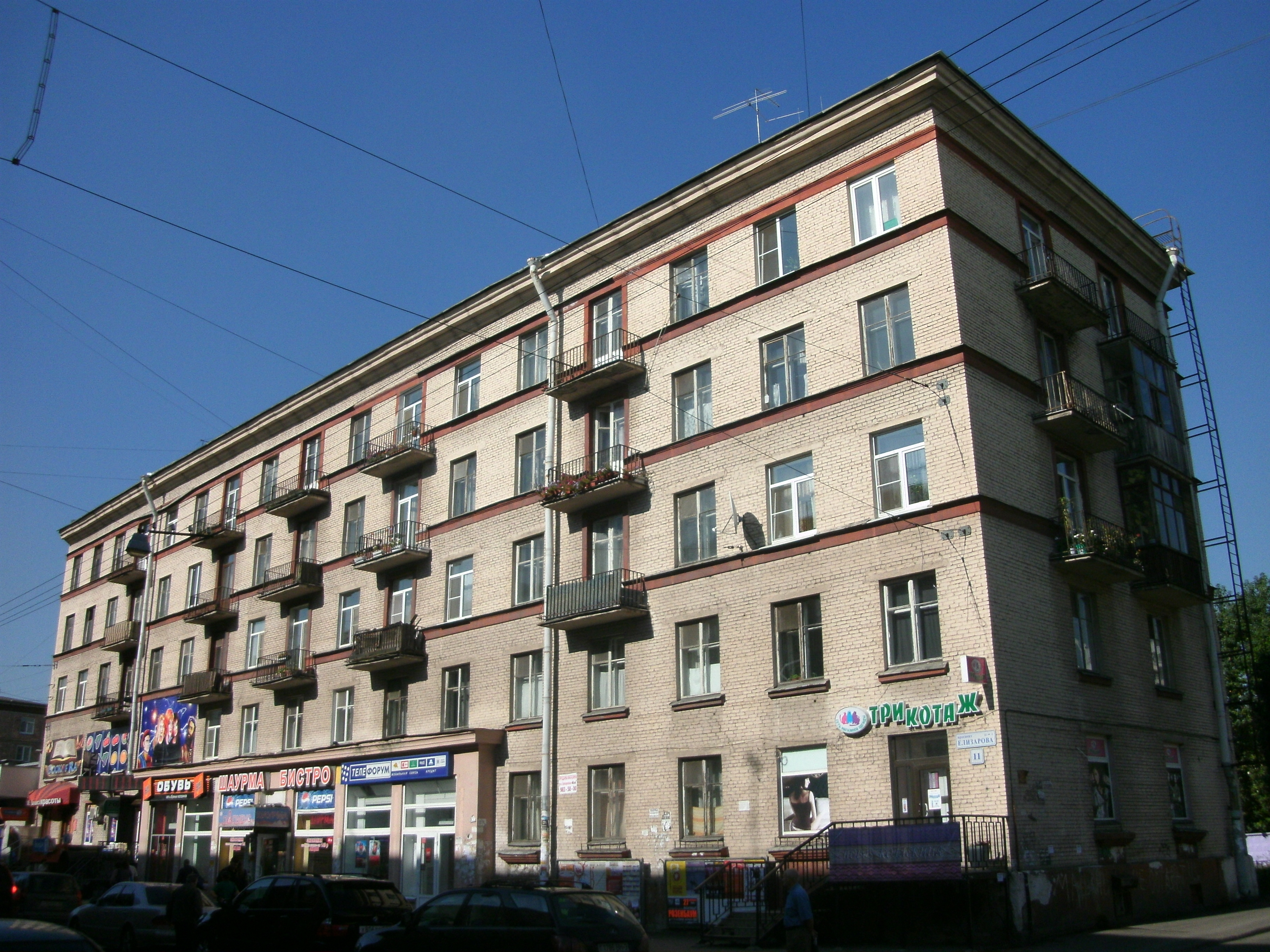Елизарова 11_2.JPG