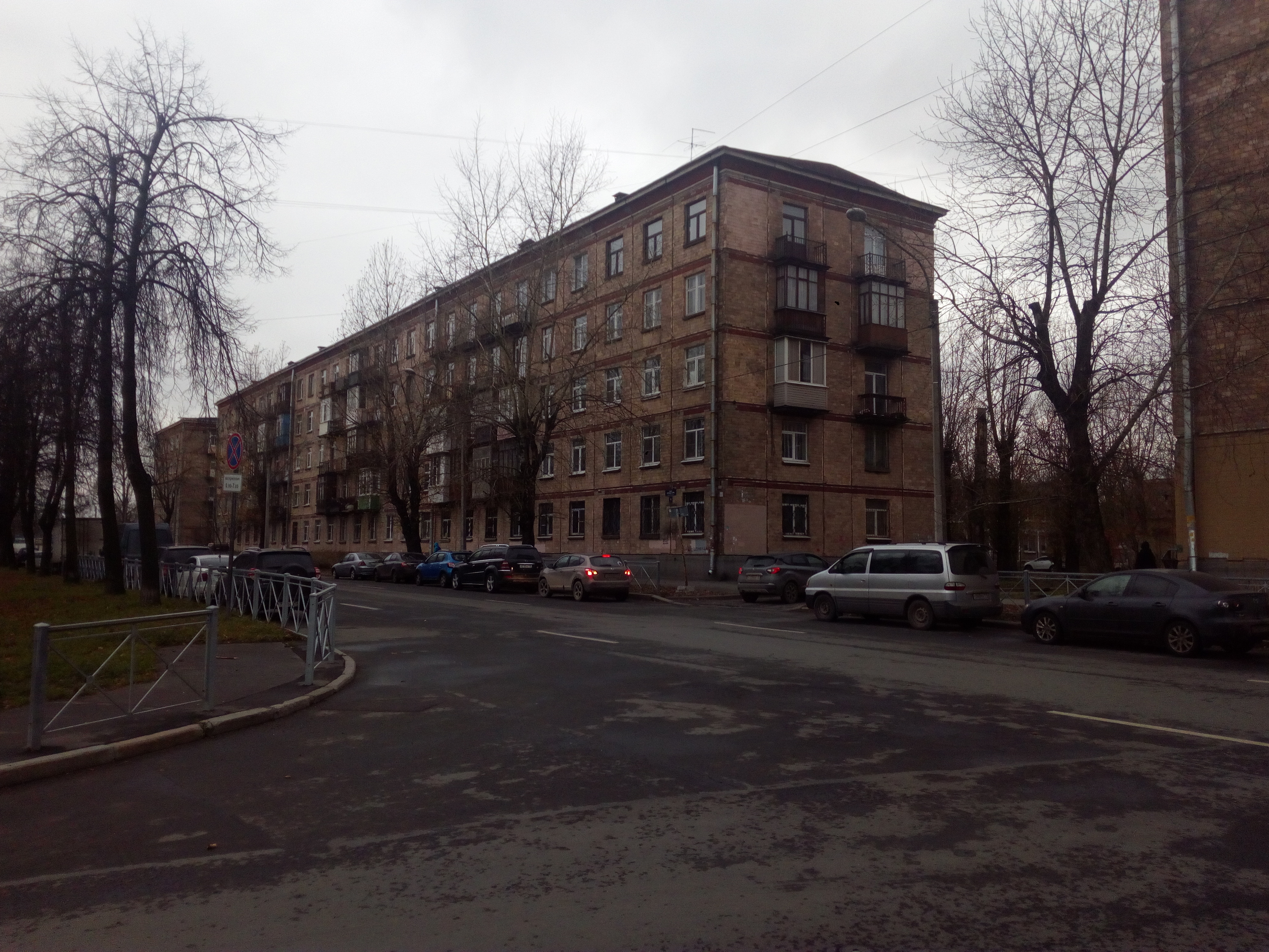 б. Красных Зорь 11.jpg