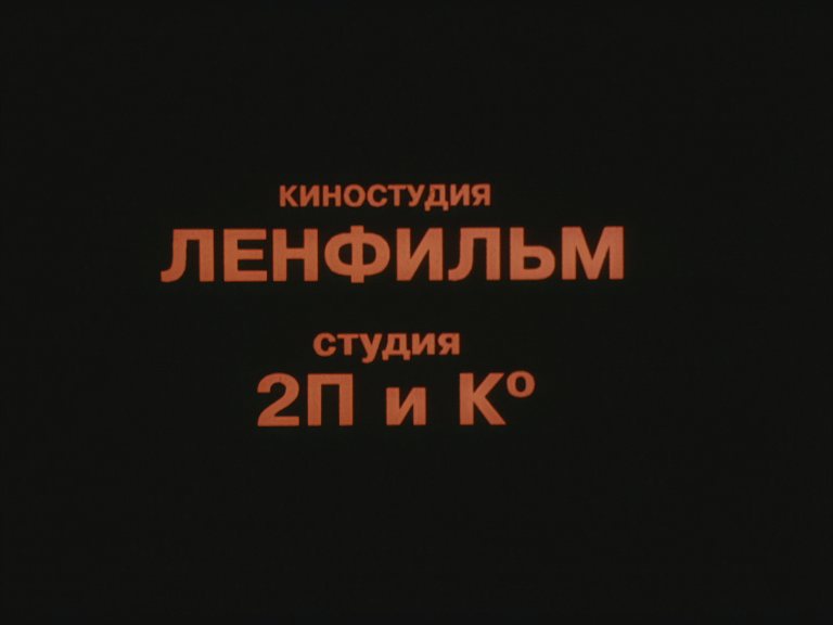 snapshot_dvd_00.00.03_[2026-08-11_22.45.03].png