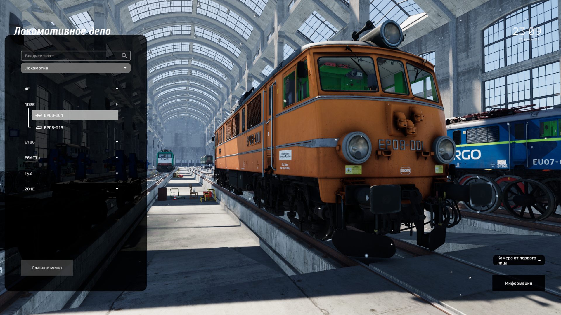 SimRail_12_28_24_23_09_06.png.jpg