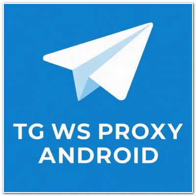 free proxy for android