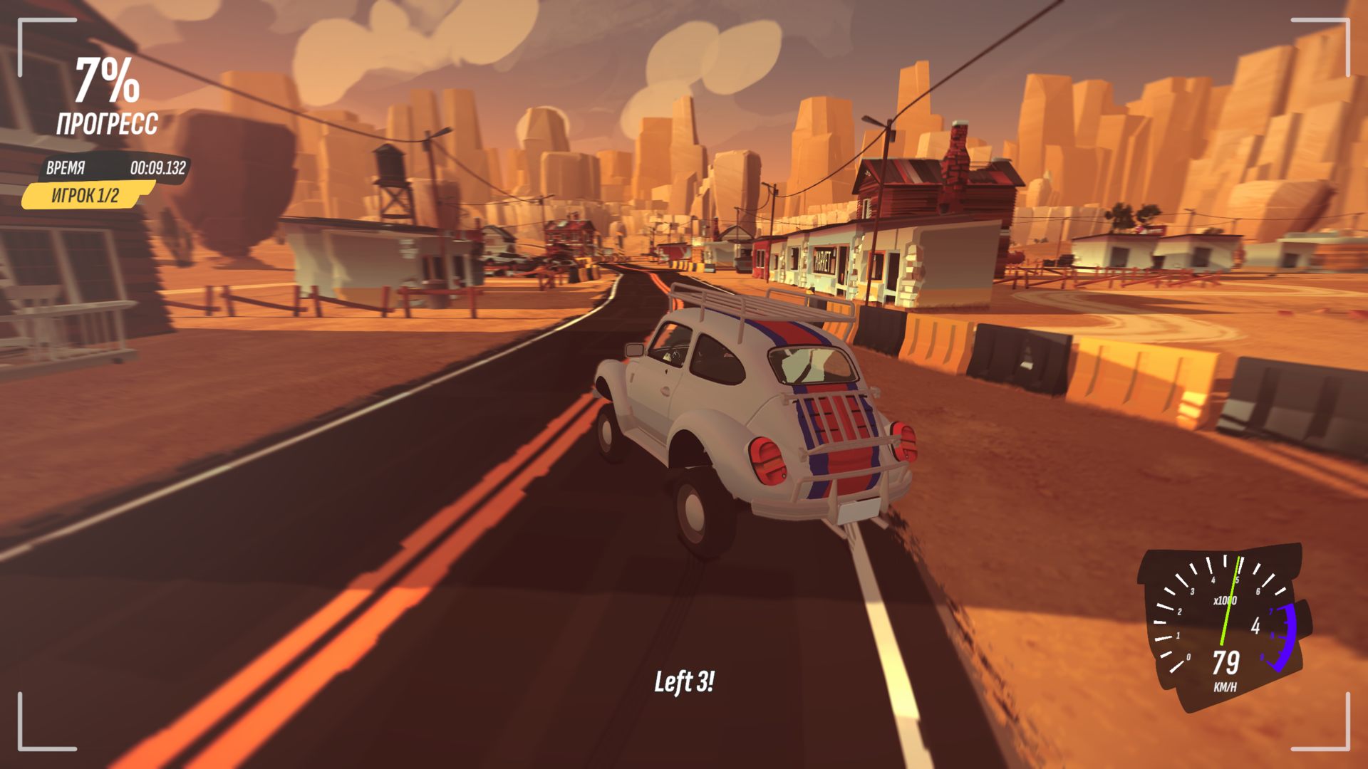 DRIVERally_980.png.jpg