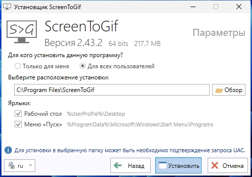 ScreenToGif (3).jpg