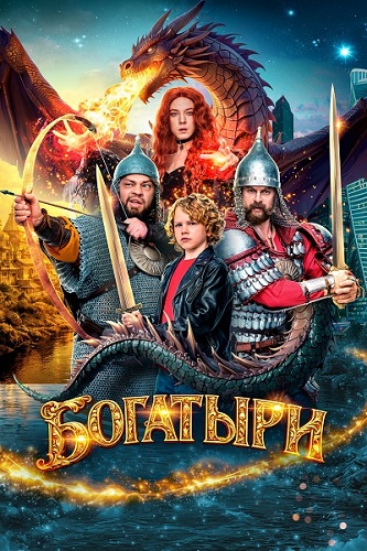 �������� (2026) WEB-DL 1080p