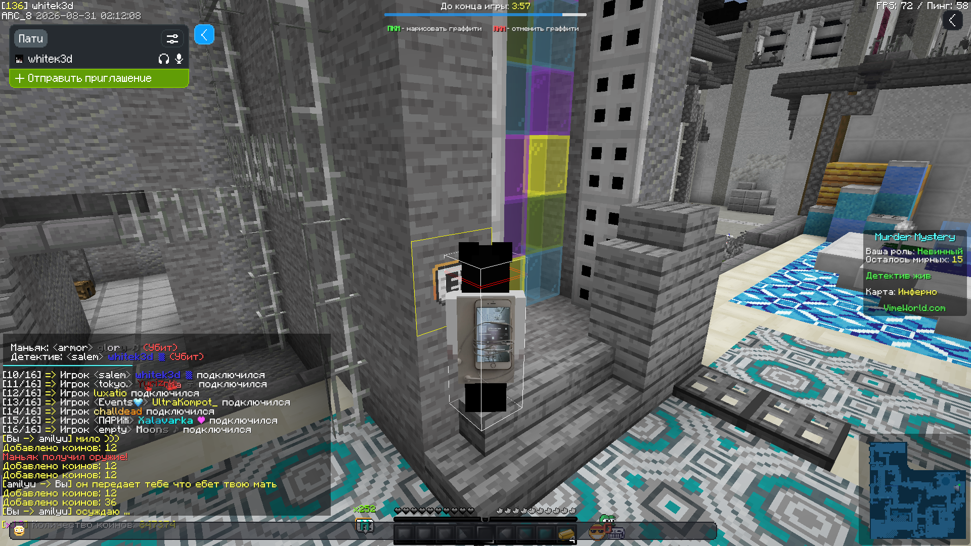 2026-08-31_02.12.09.png