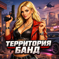 GTA 5