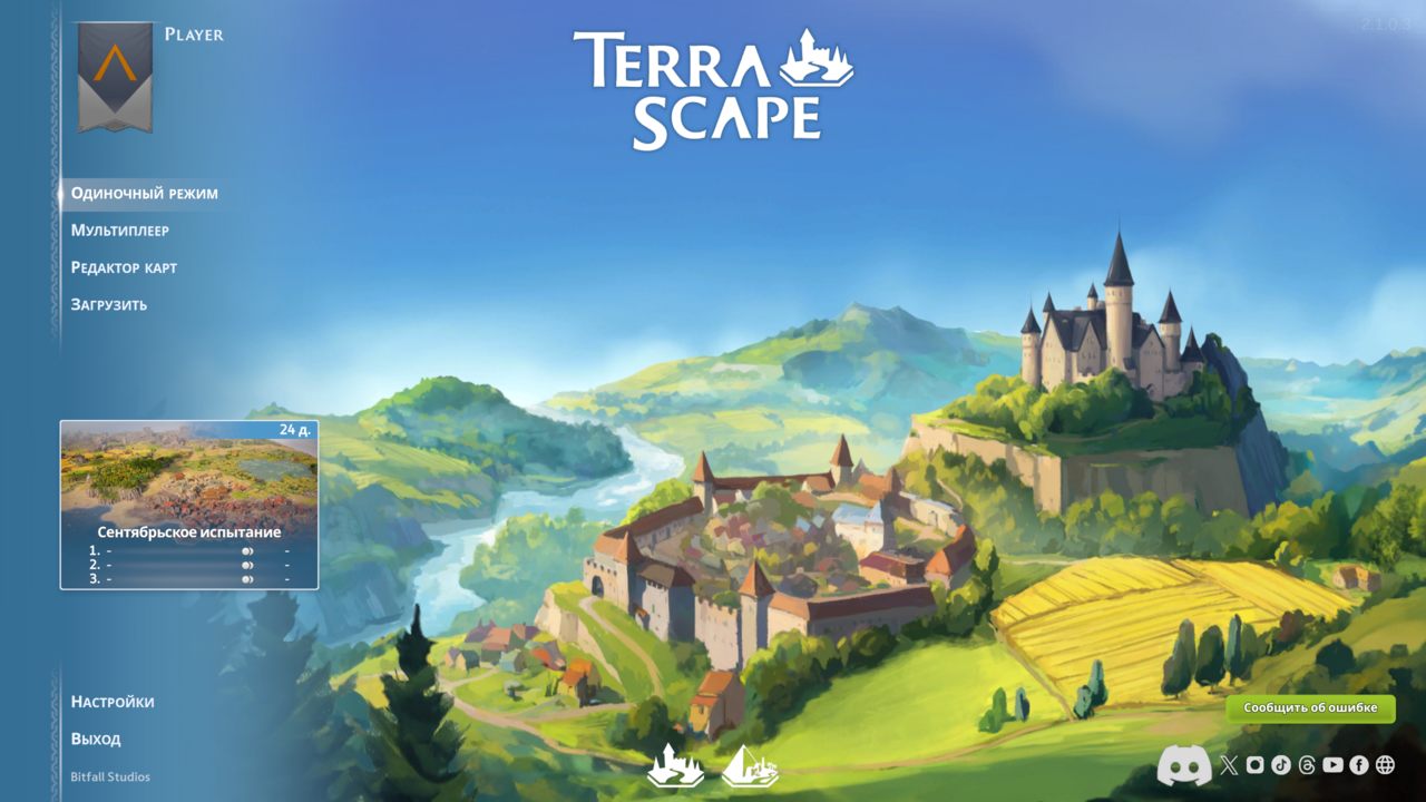 TerraScape_4482.png.jpg