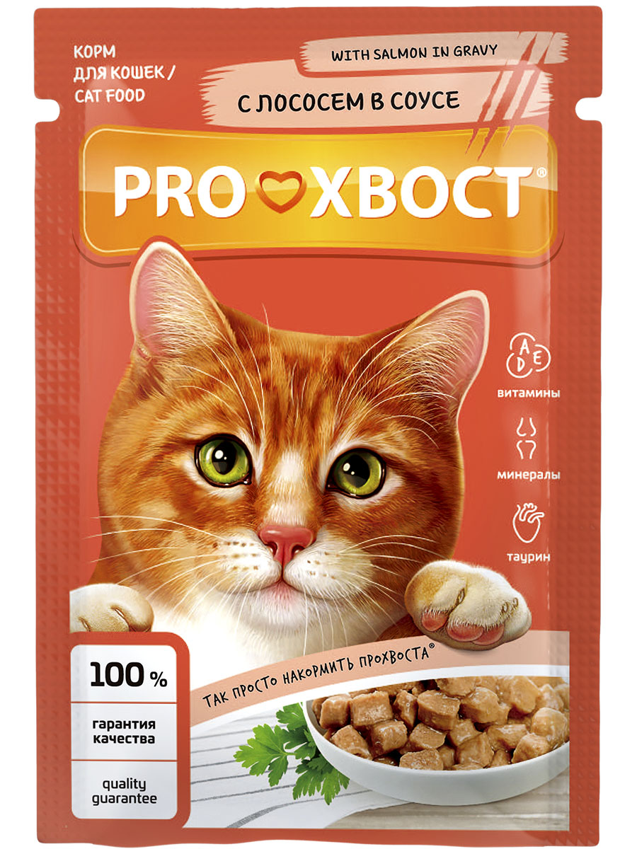 4640011983259_Prohvost_Salmon_1.jpg