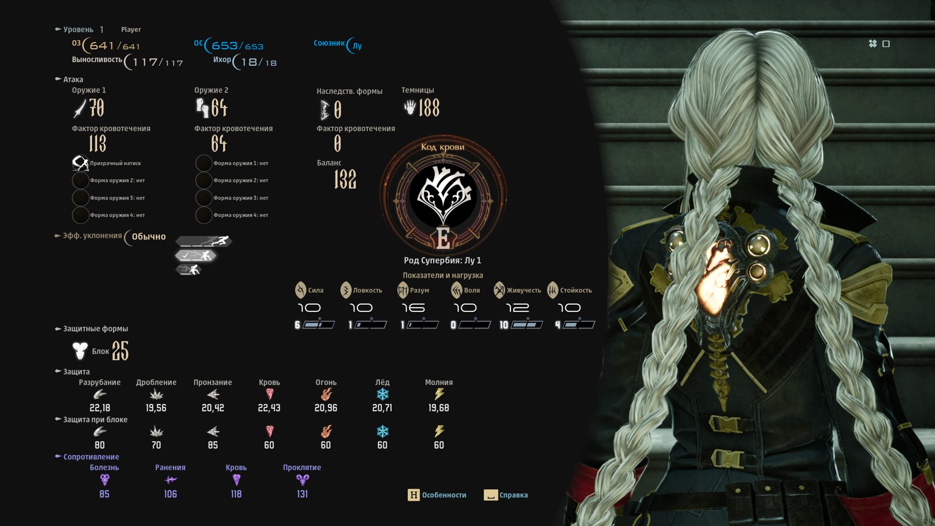 CodeVein2-Win64-Shipping_3736.png.jpg