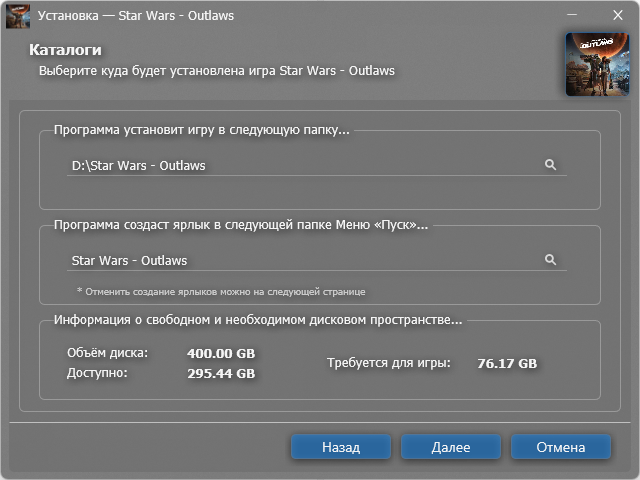 Снимок экрана 2026-09-10 161548.png