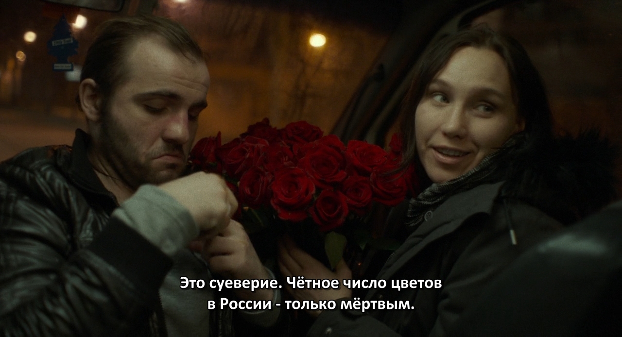 Гив ми либерти.2019.BDRip 720p msltel.mkv_snapshot_01.35.13.687.jpg