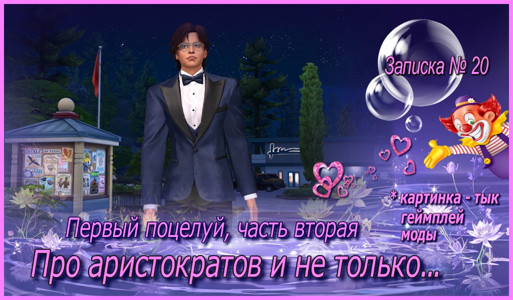 Спойлер