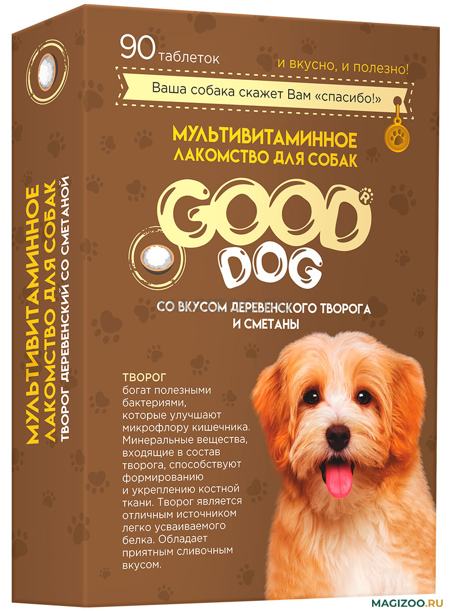 GOOD_DOG_COTTAGE_CHEESE_SOUR_CREAM_DOG_90_FG_05114.jpg