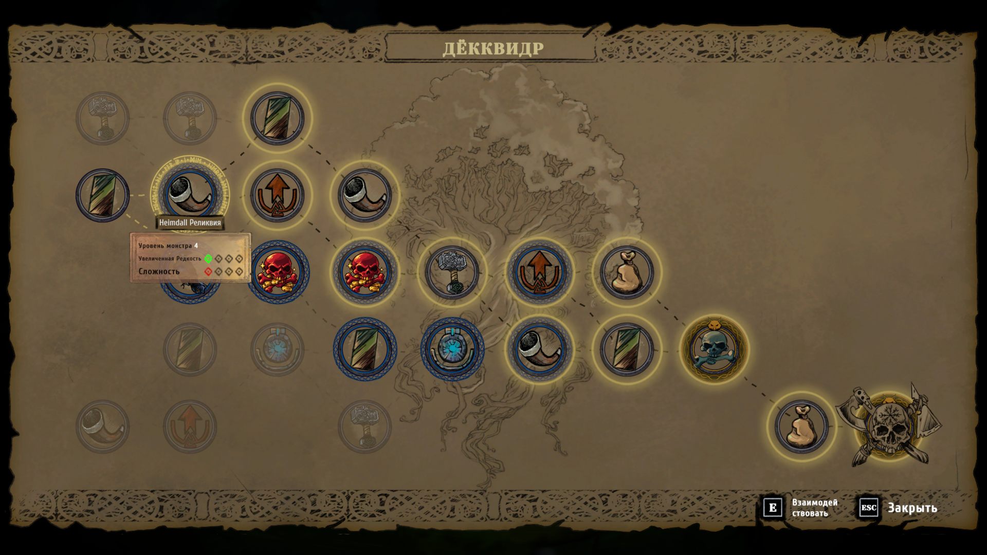 Ragnar_4608.png.jpg