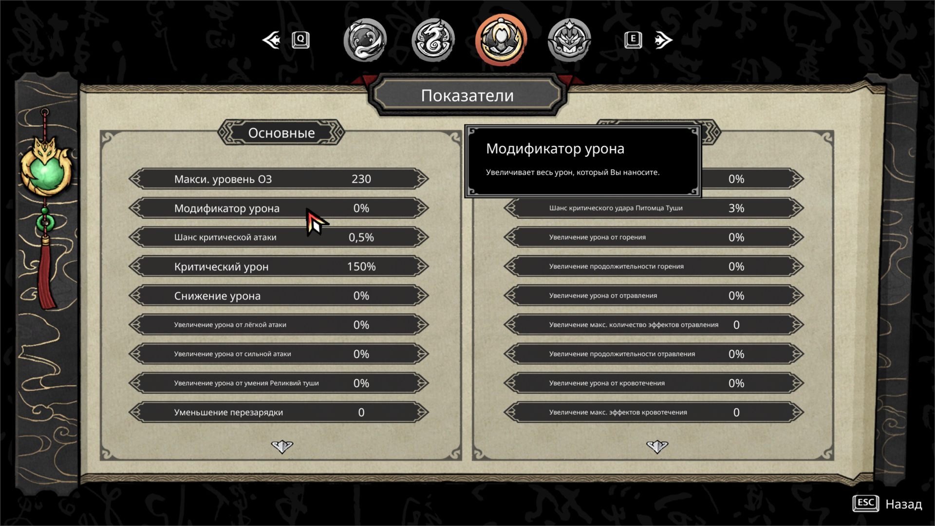 Realm_of_Ink_4482.png.jpg