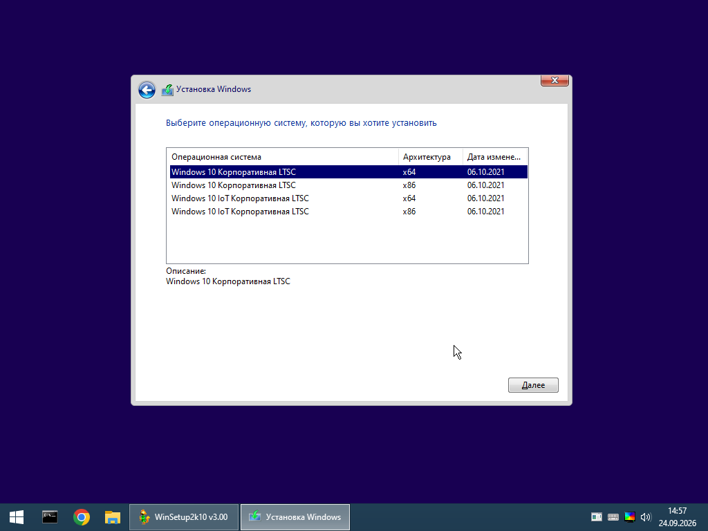 ws INSTALL 2 RU 4.png