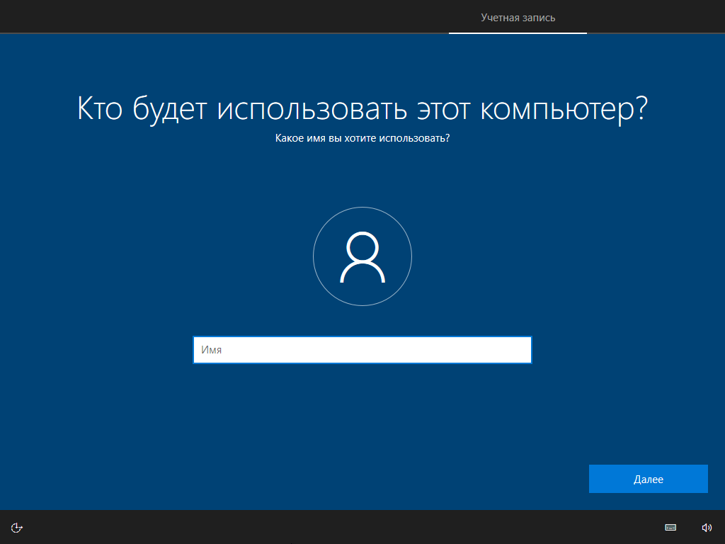 ws INSTALL 1 RU 8.png