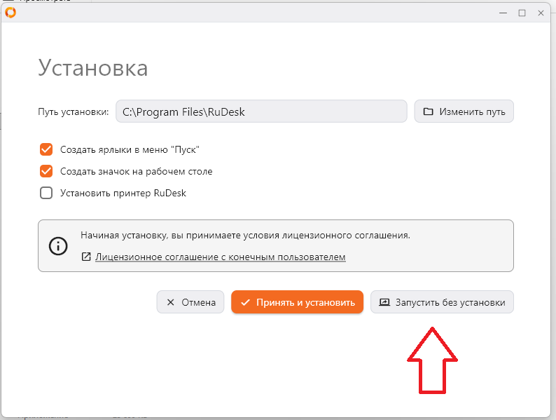 Клик для увеличения