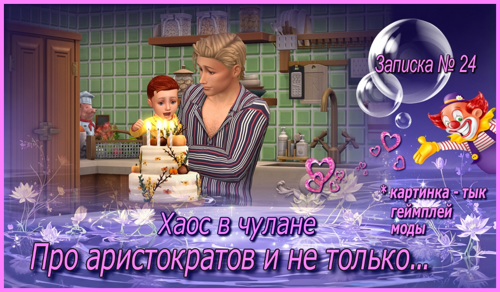 Спойлер