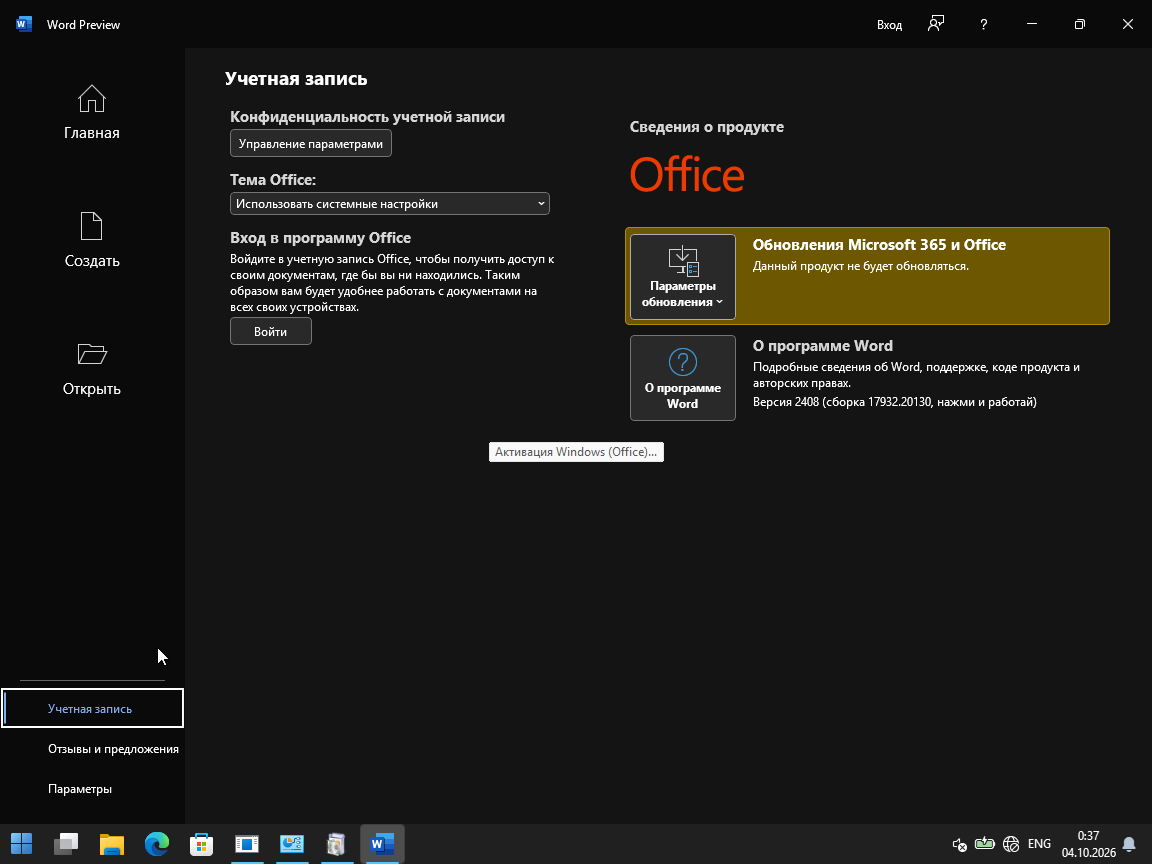 VirtualBox_Windows 10_04_10_2026_00_37_37.png