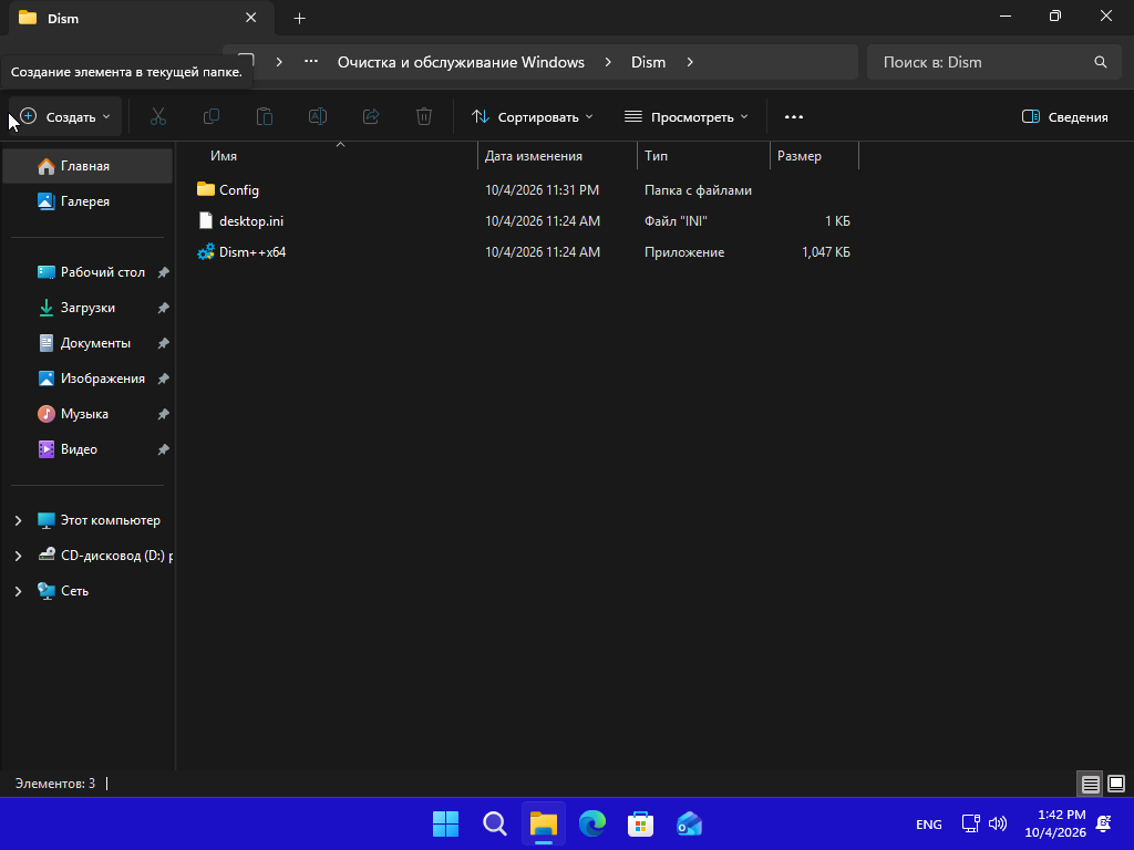 VirtualBox_3423253253_04_10_2026_23_42_16.png
