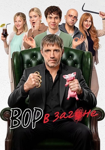 ��� � ������ / ����� 1, ����� 1-16 �� 16 (2026) WEB-DL 1080p