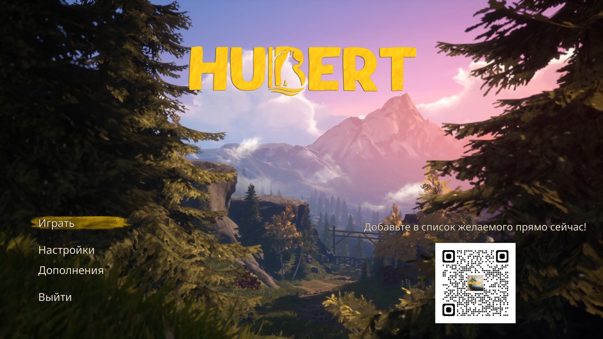 Hubert-Win64-Shipping_5342.png.jpg