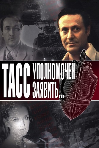 ���� ����������� �������... / ����� 1-10 �� 10 (1984) WEBRip-AVC
