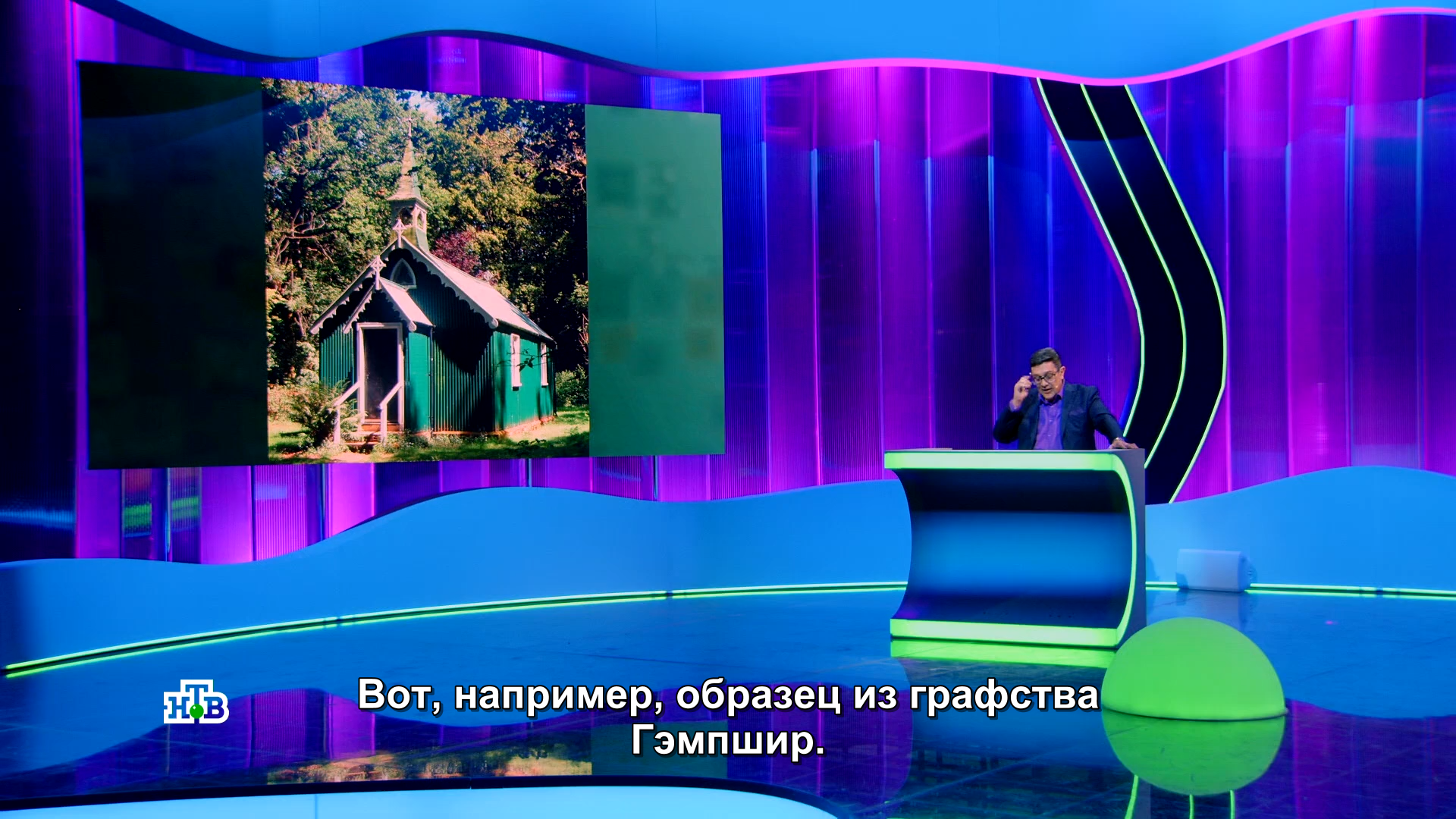 Svoya.Igra.2026-10-18.mkv_snapshot_25.45.043.png