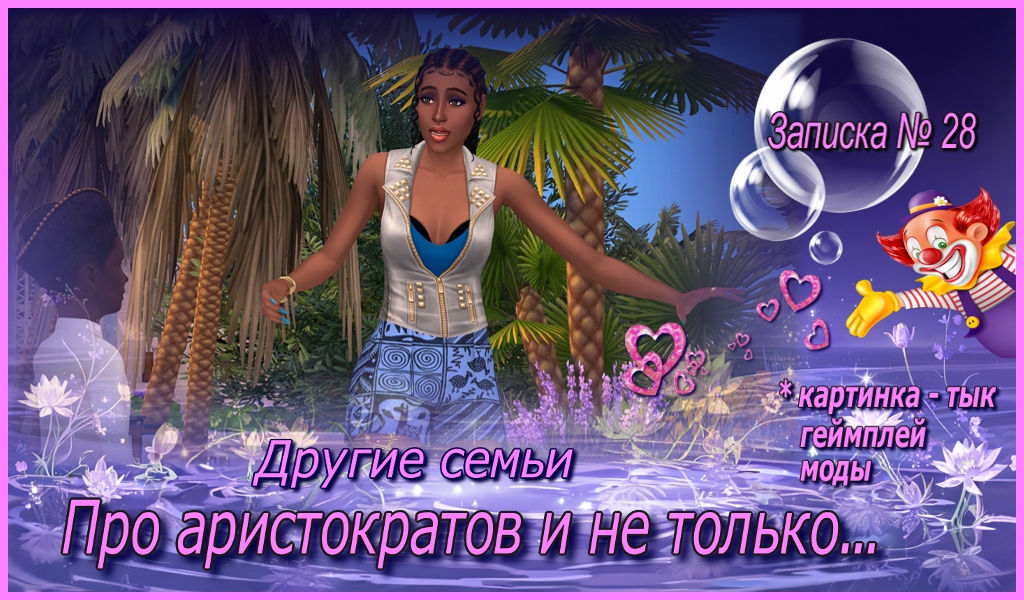 Спойлер