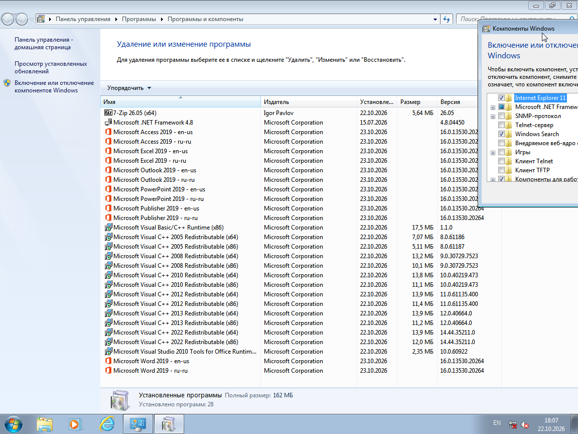 VirtualBox_W10_B_22_10_2026_18_07_03.png