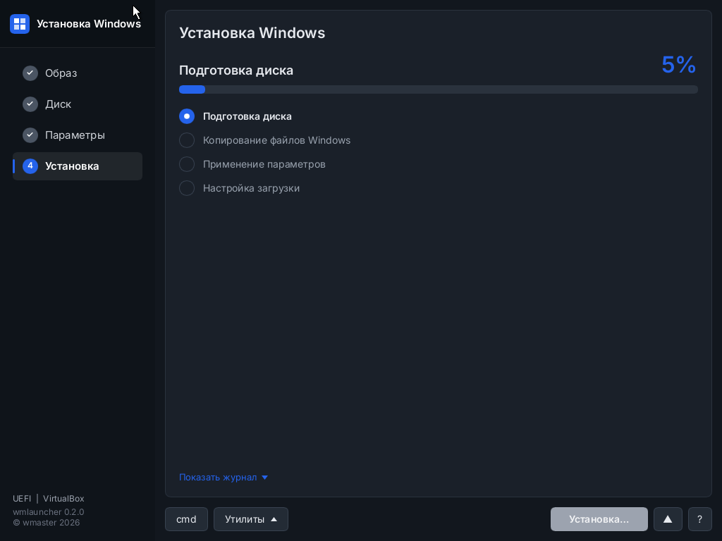 VirtualBox_w11t_27_10_2026_14_26_22.png
