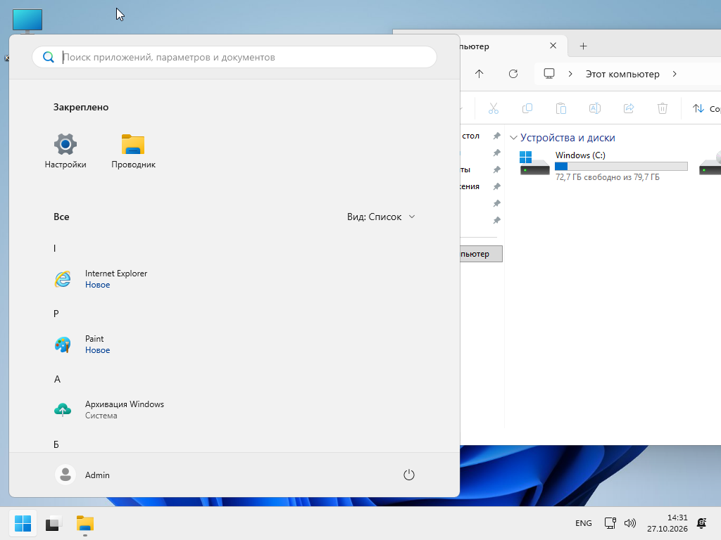 VirtualBox_w11t_27_10_2026_14_31_16.png