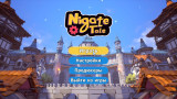 Nigate Tale [v 0.9.5 Release] (2024) PC | RePack from FitGirl