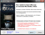 Machinika: Atlas [v 1.1.2.1] (2024) PC | RePack from FitGirl