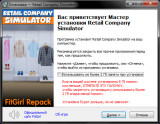 Retail Company Simulator [v1.0.55] (2024) PC | RePack from FitGirl