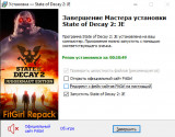 State of Decay 2: Juggernaut Edition [Update 38 - build 724522 + DLC] (2020) PC | RePack from FitGir