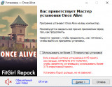 Once Alive [v 0.9.9.8] (2024) PC | RePack from FitGirl
