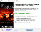 Battle Realms: Zen Edition [v 1.59.1 Release] (2025) PC | RePack from FitGirl