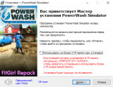 PowerWash Simulator: Ultimate Satisfaction Bundle [v 1.10.0 + DLCs] (2022) PC | RePack from FitGirl