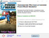 PowerWash Simulator: Ultimate Satisfaction Bundle [v 1.10.0 + DLCs] (2022) PC | RePack from FitGirl