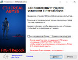 Ethereal Abyss [v 1.1.0] (2025) PC | Repack by FitGirl
