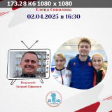 https://i8.imageban.ru/thumbs/2025.04.01/d2f2600e470b07dc4a550470edadbac8.jpg