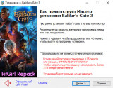 Baldur's Gate III / Baldur's Gate 3 - Digital Deluxe Edition [v 4.1.1.6758295/Patch 8 + DLC] (2023)