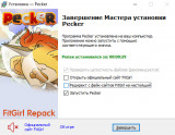 Pecker [v 1.0.2] (2025) PC | Repack by FitGirl