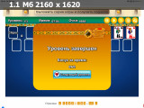 https://i8.imageban.ru/thumbs/2025.04.29/316e76c674d3e94a8ec078cb6d927b68.png