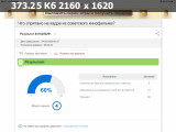 https://i8.imageban.ru/thumbs/2025.05.24/ff44e14e604bae224aad7da398fe1c9c.png