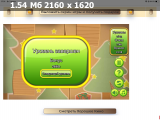 https://i8.imageban.ru/thumbs/2025.06.03/09d5f5100ccc840b660b0ce8158bd241.png